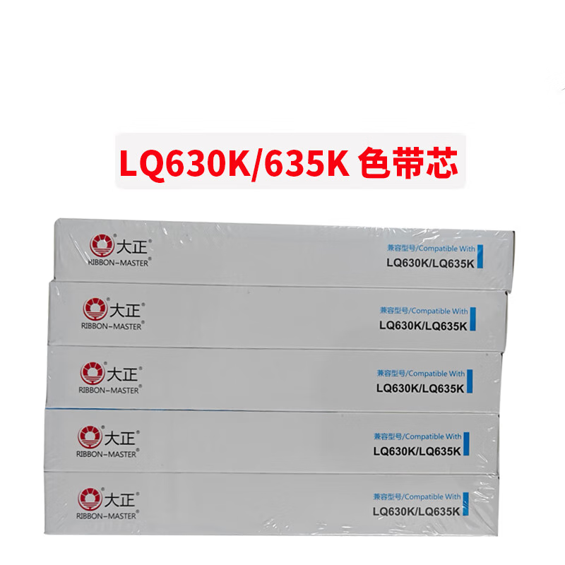 打印机lq630k怎么换色带