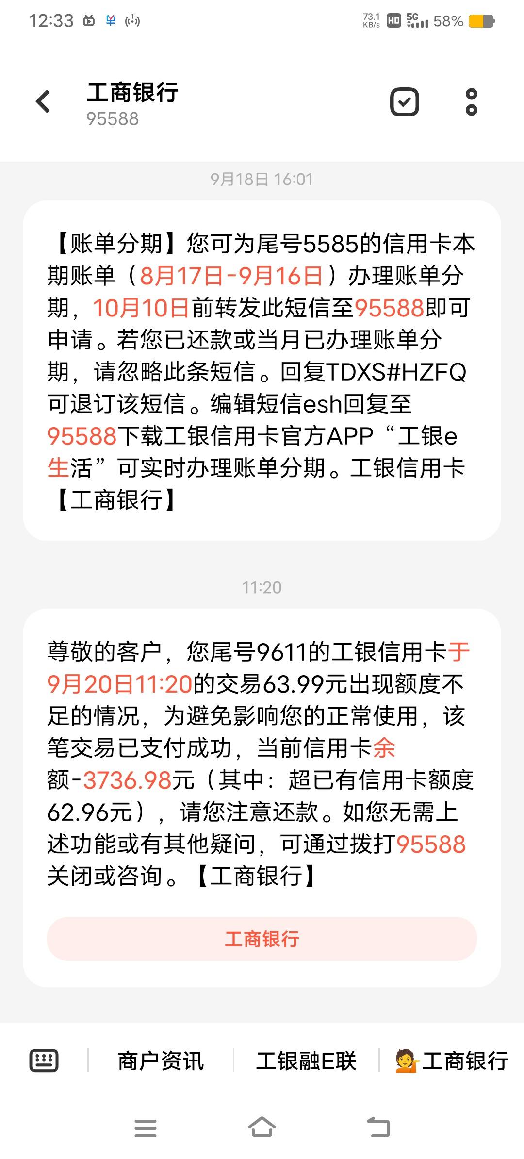 建行5000限额怎么修改额度