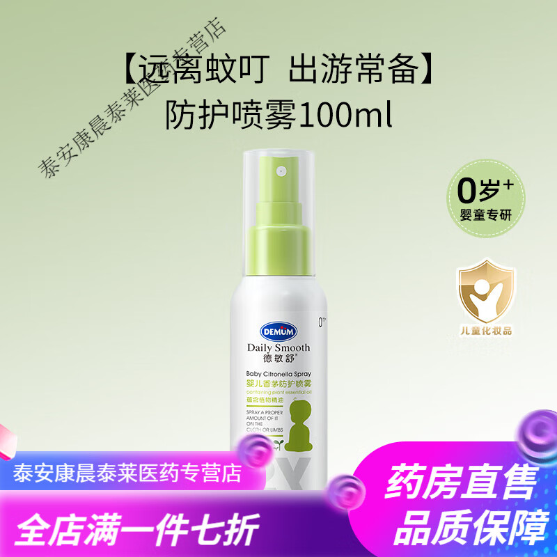 飞机上是否可以带药膏