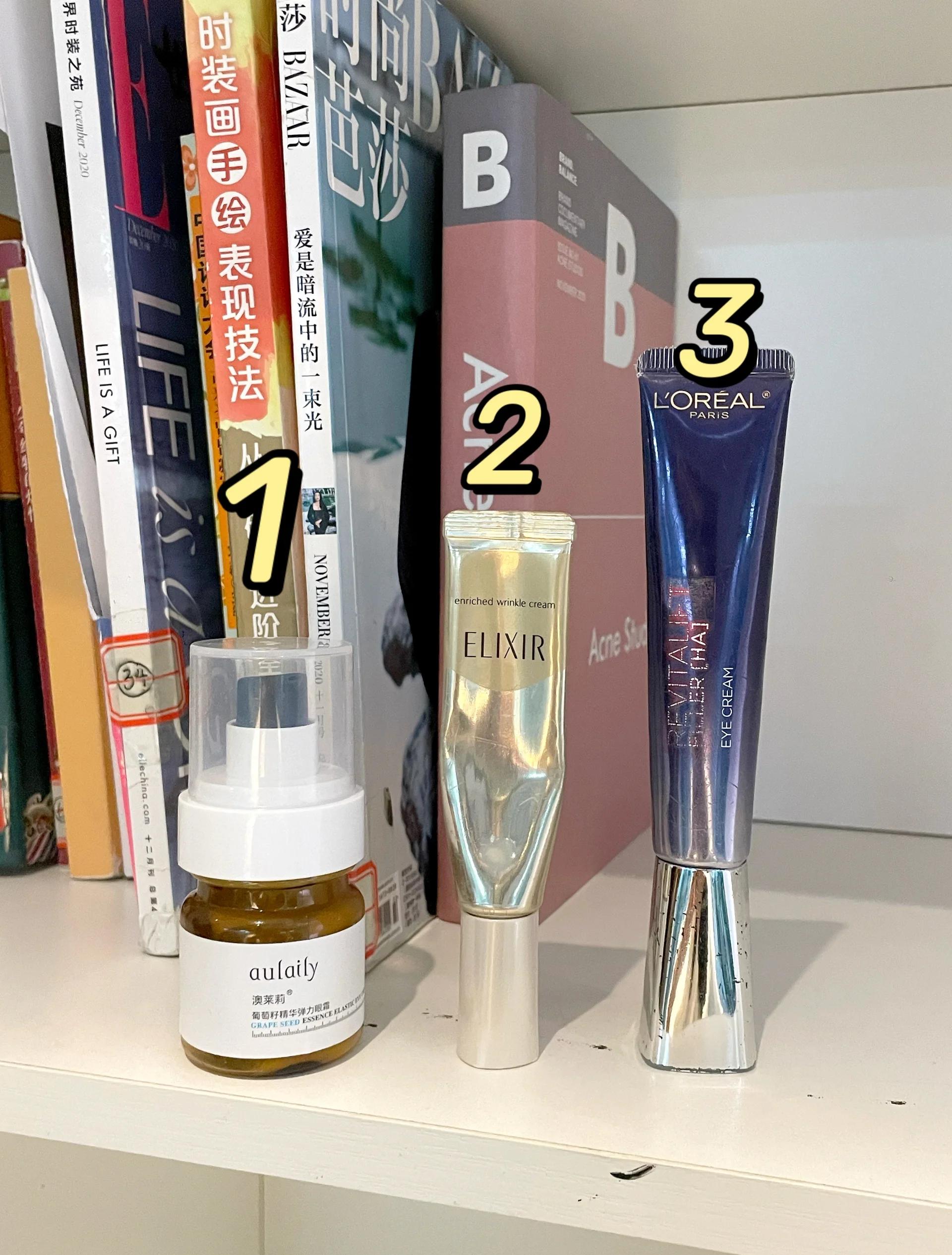 眼霜有什么作用?