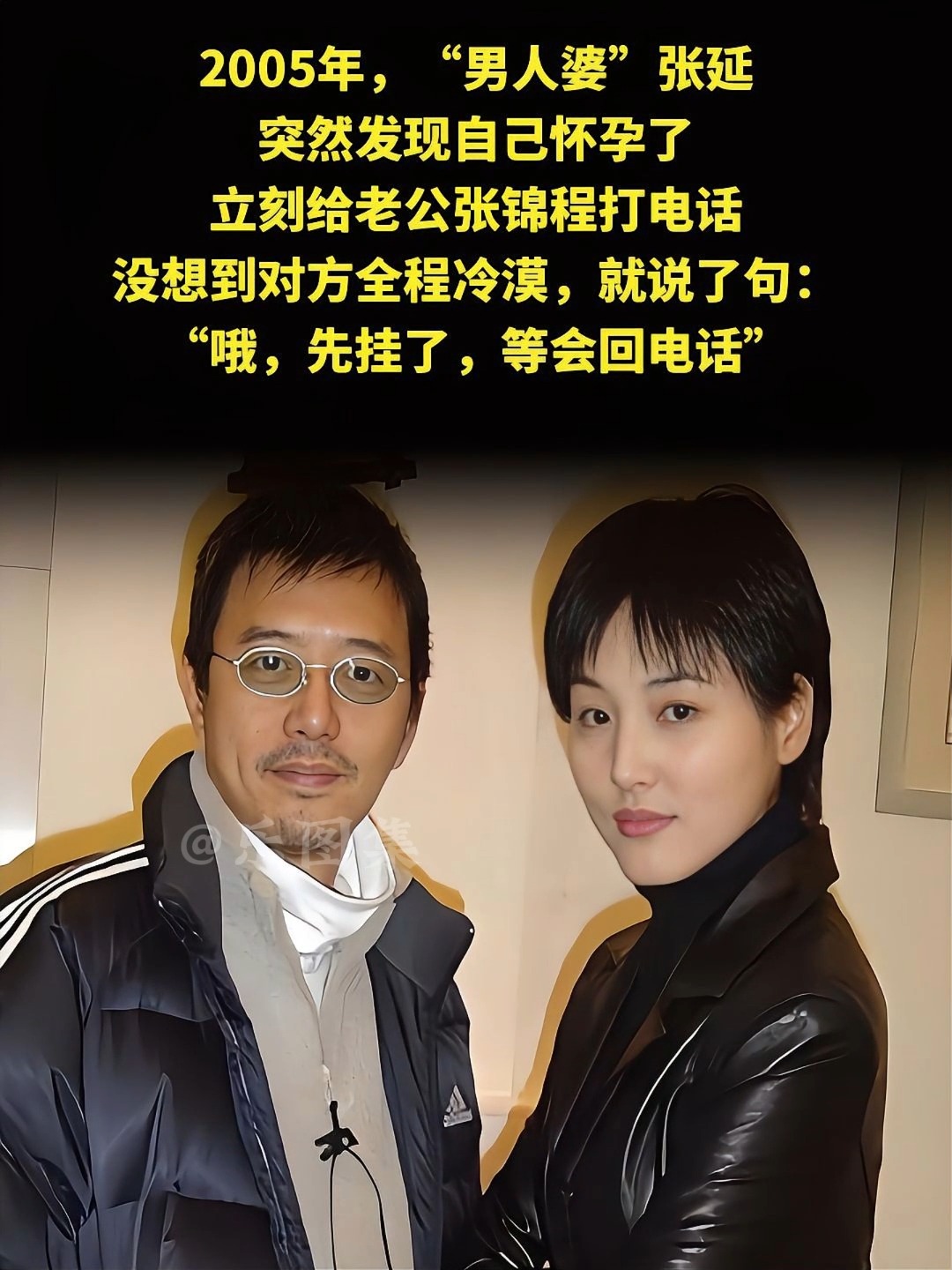 张锦程个人资料年轻照片