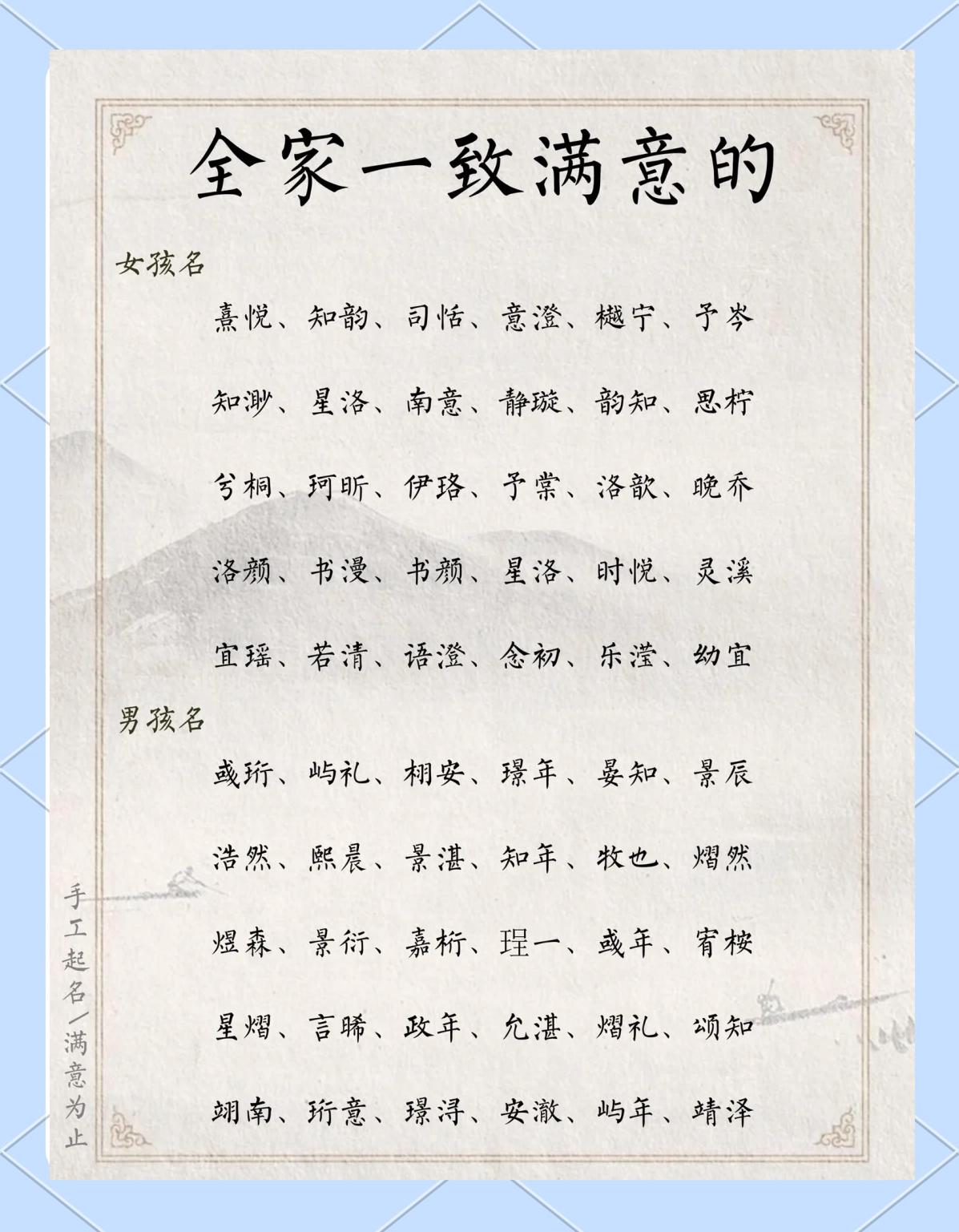 男生名字帅气冷漠古风带符号