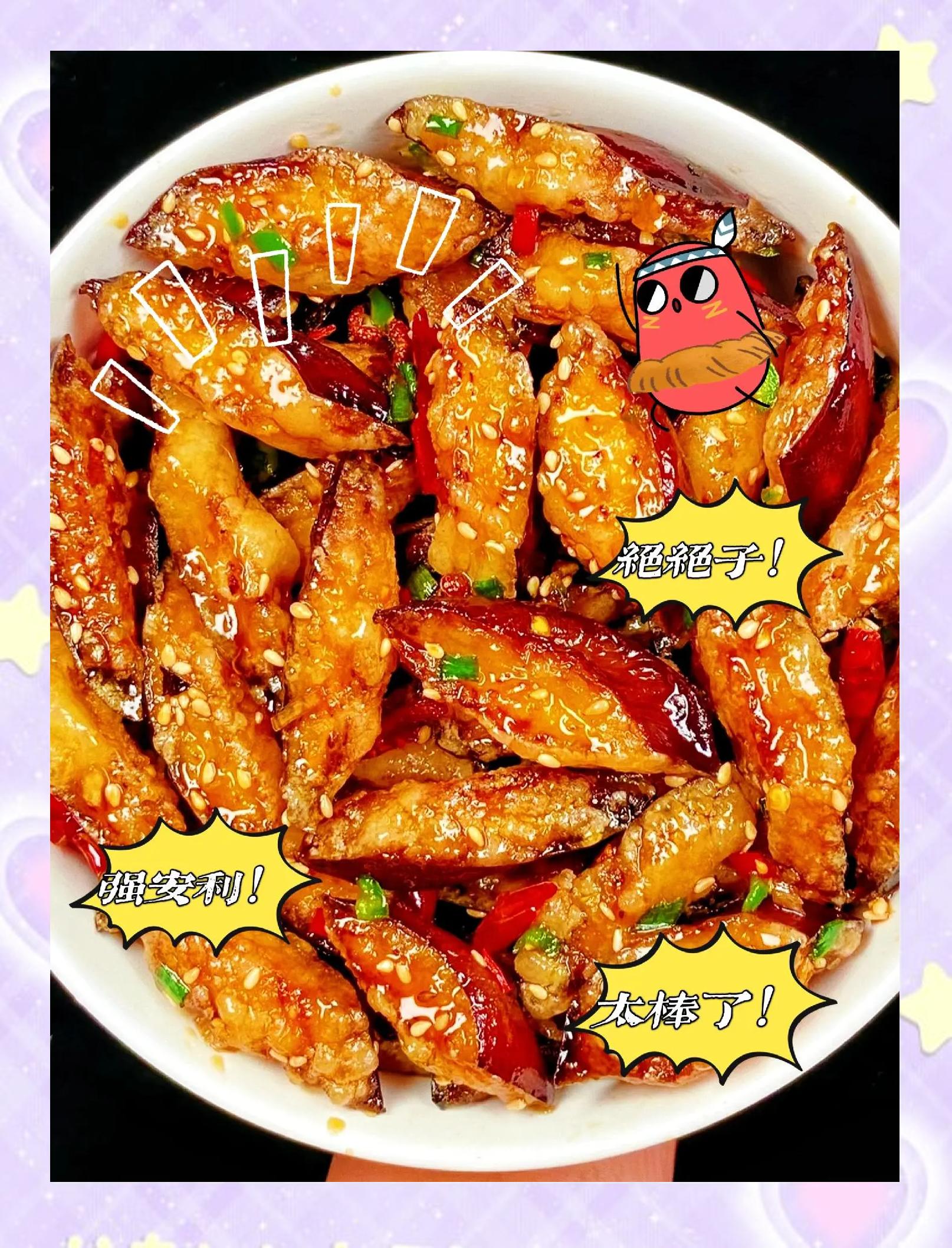 烧茄子怎样做外焦里嫩