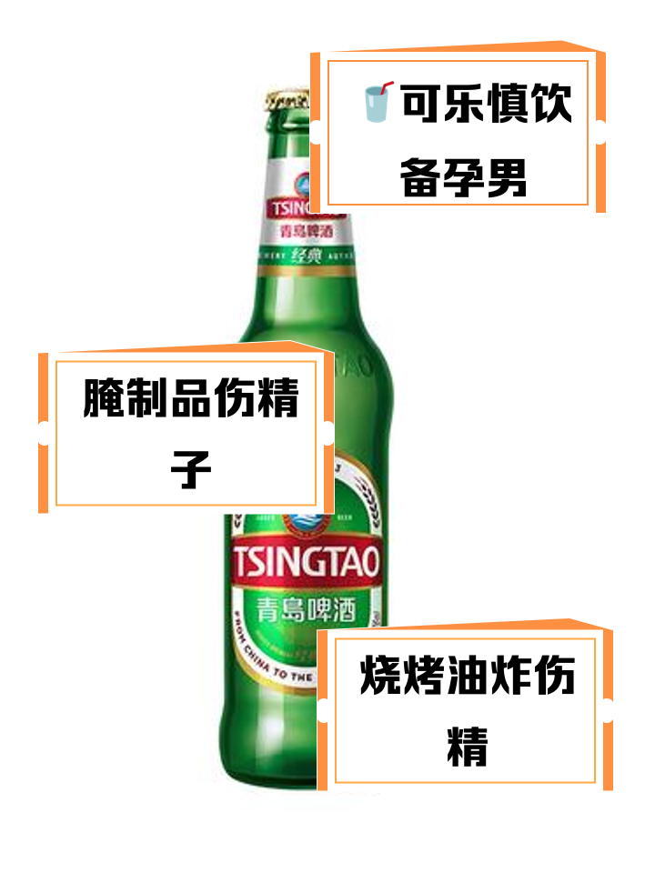 有哪些食物杀精