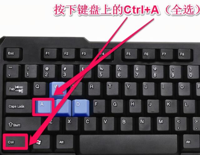 ctrl键叫什么键