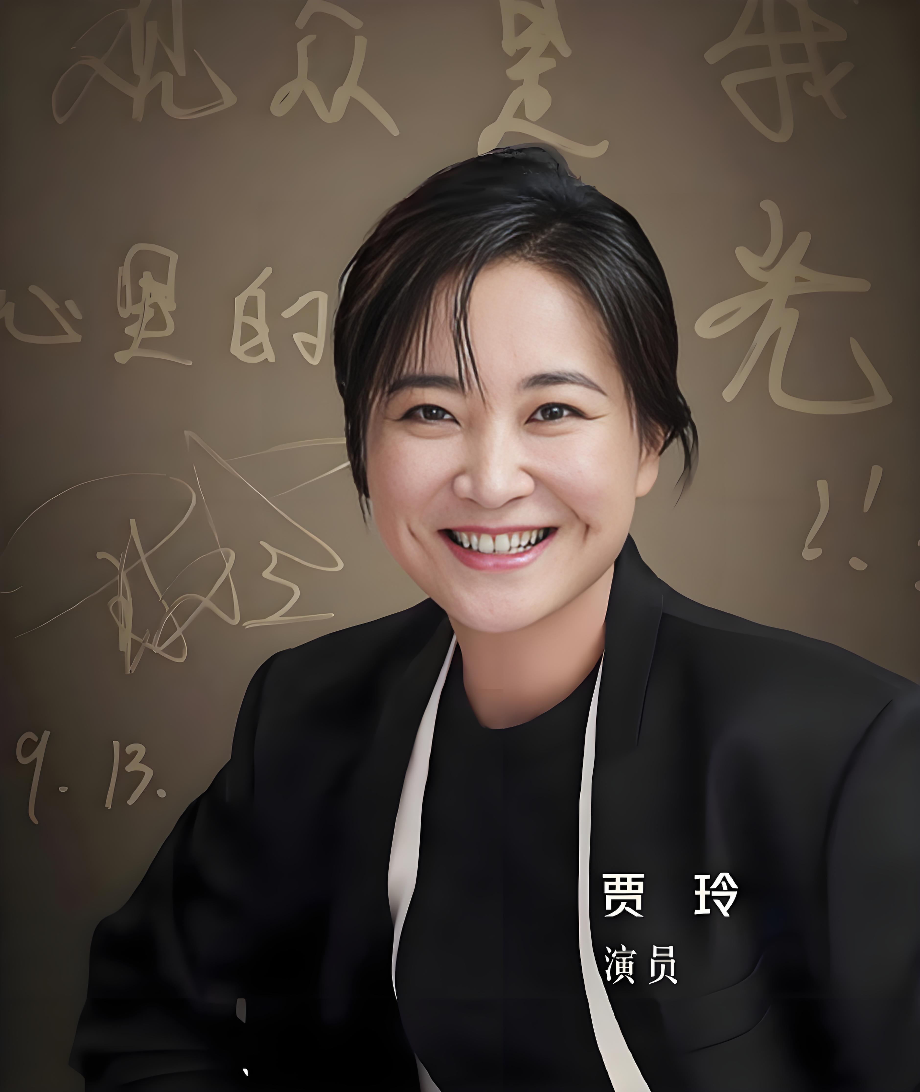 贾玲年轻时候瘦的照片图片