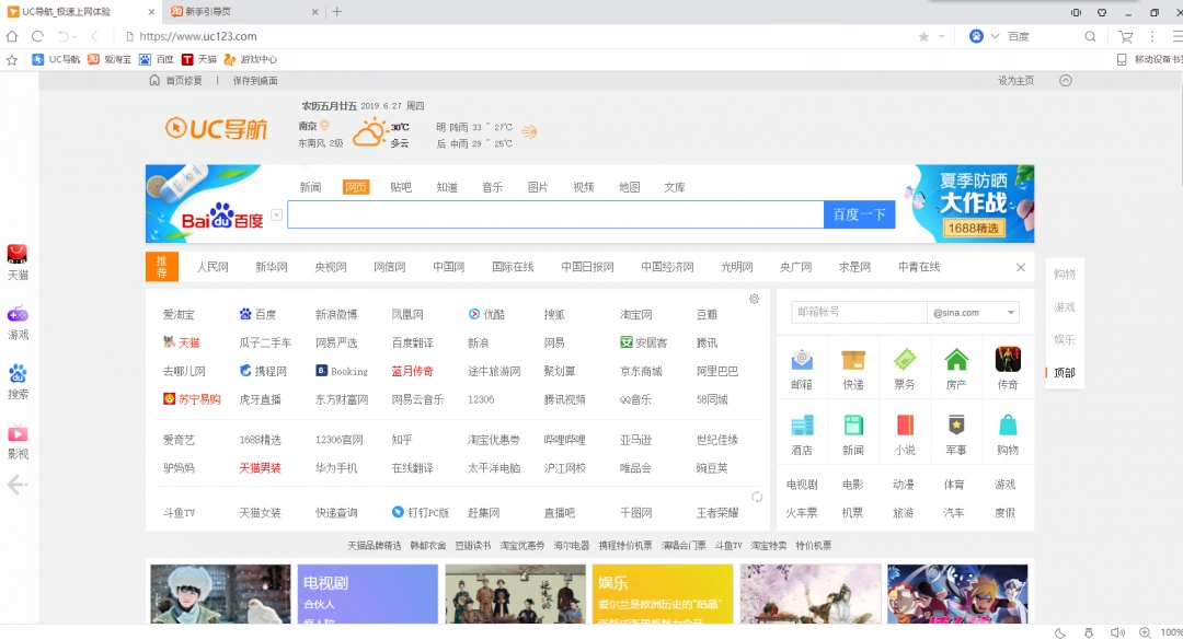 电脑用什么浏览器比较好知乎