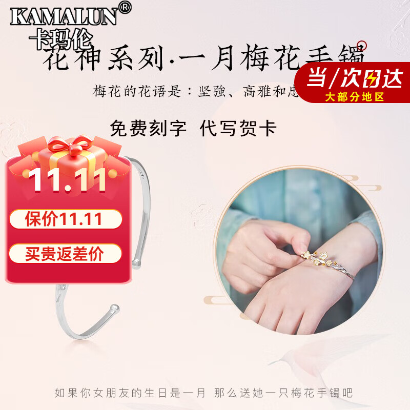 七夕节最浪漫的6大礼物