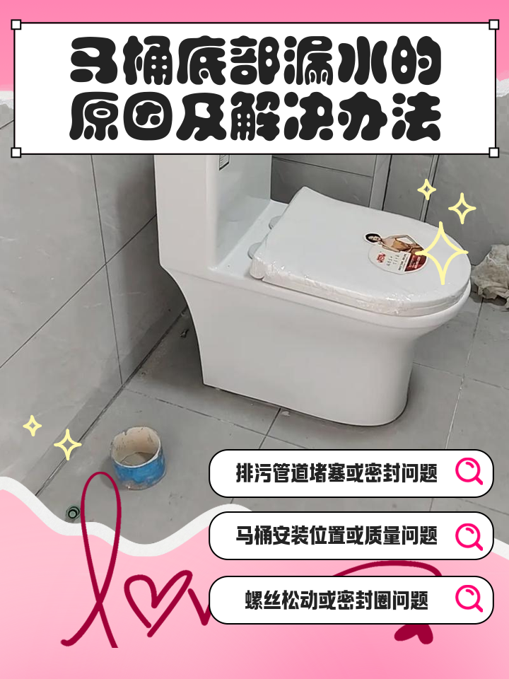 抽水马桶堵了水下不去怎么办