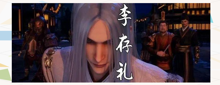 不良人里面的等级