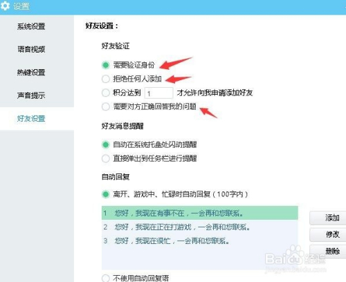 yy注册账号免费申请