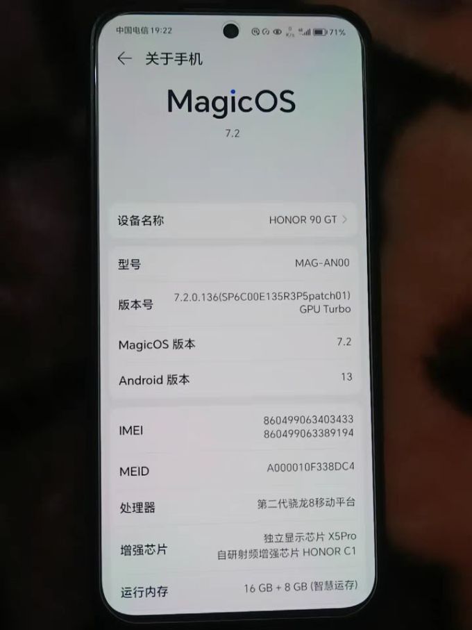 请问荣耀是华为手机吗