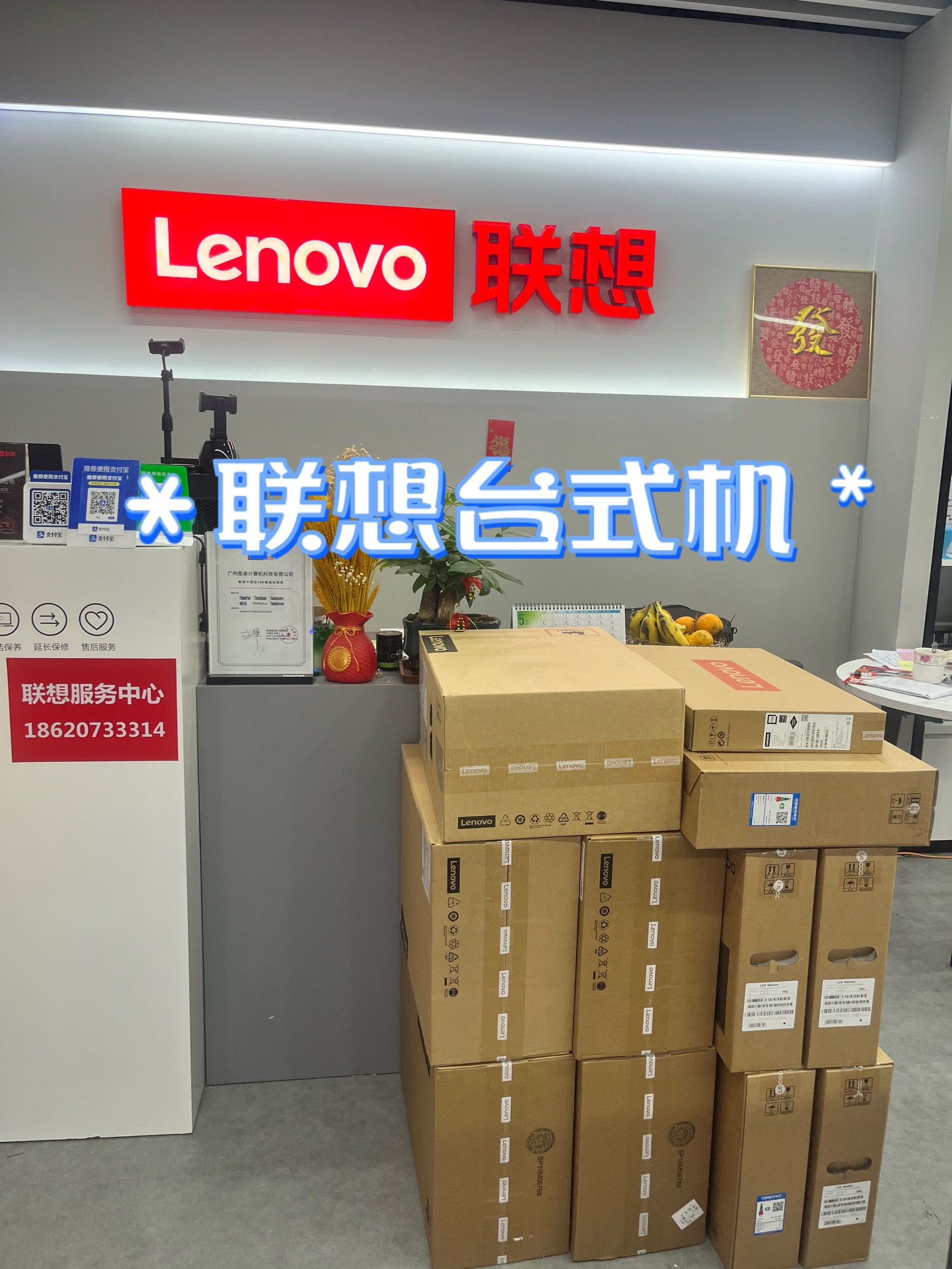 电脑在哪里找我的电脑管家