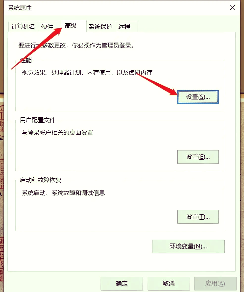 电脑键盘打不出数字怎么办