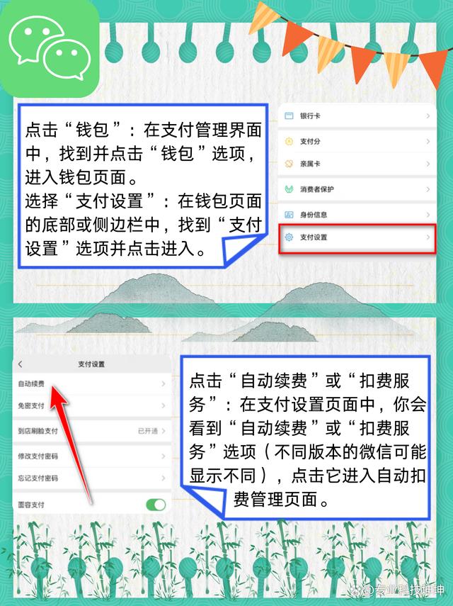微信自动抢红包神器挂