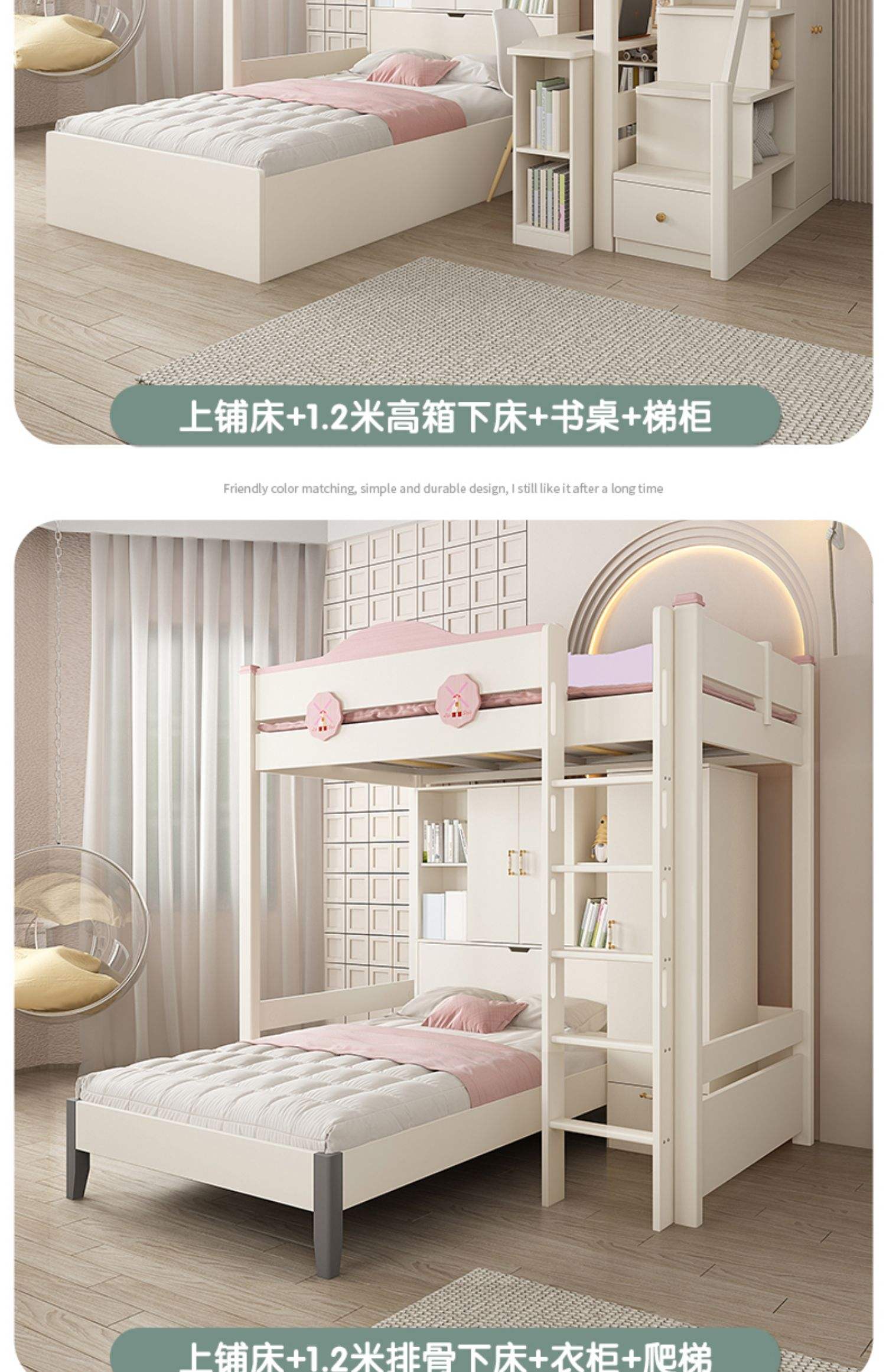 学生住校是上铺好下铺好