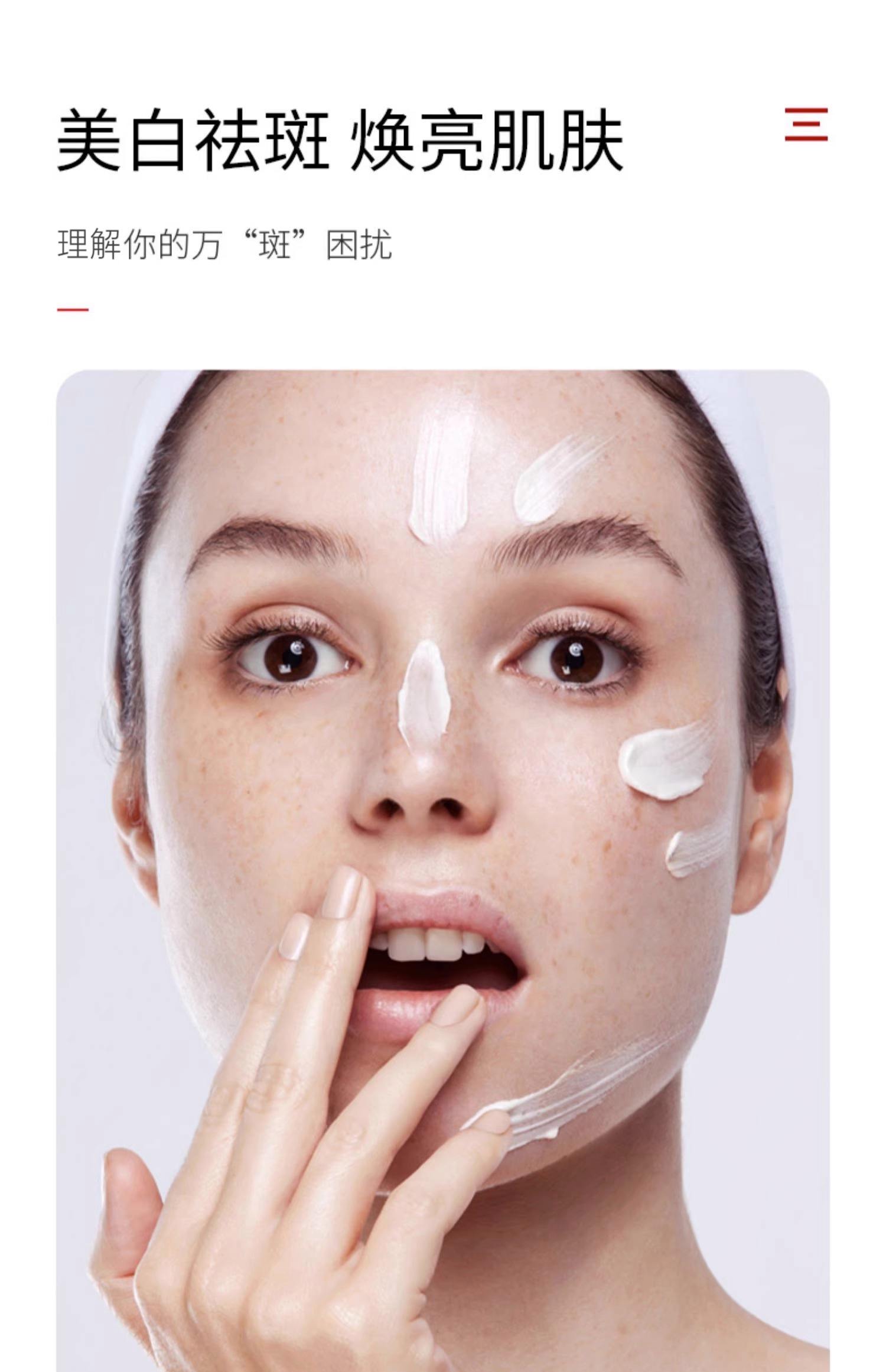 泊蝶美白祛斑水嫩面膜怎么样