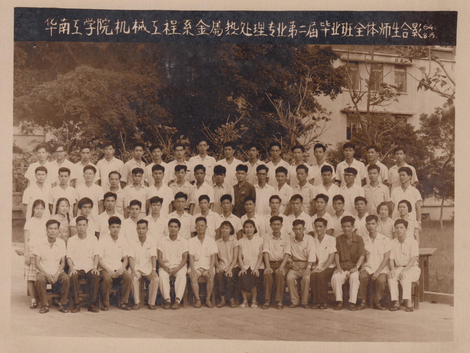 广州市花都区邮政编码一览表