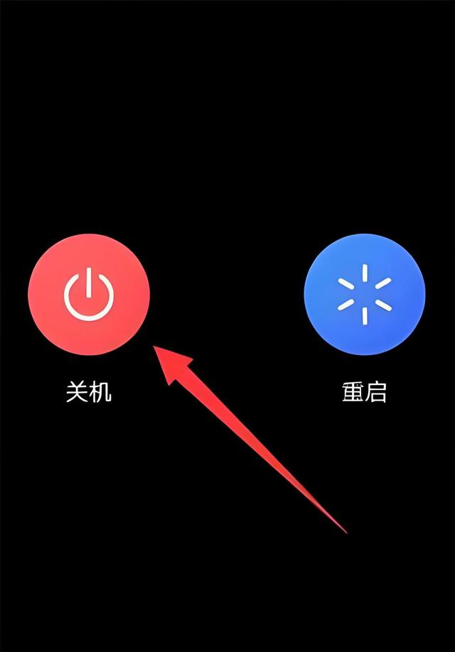 苹果怎么会自动关机