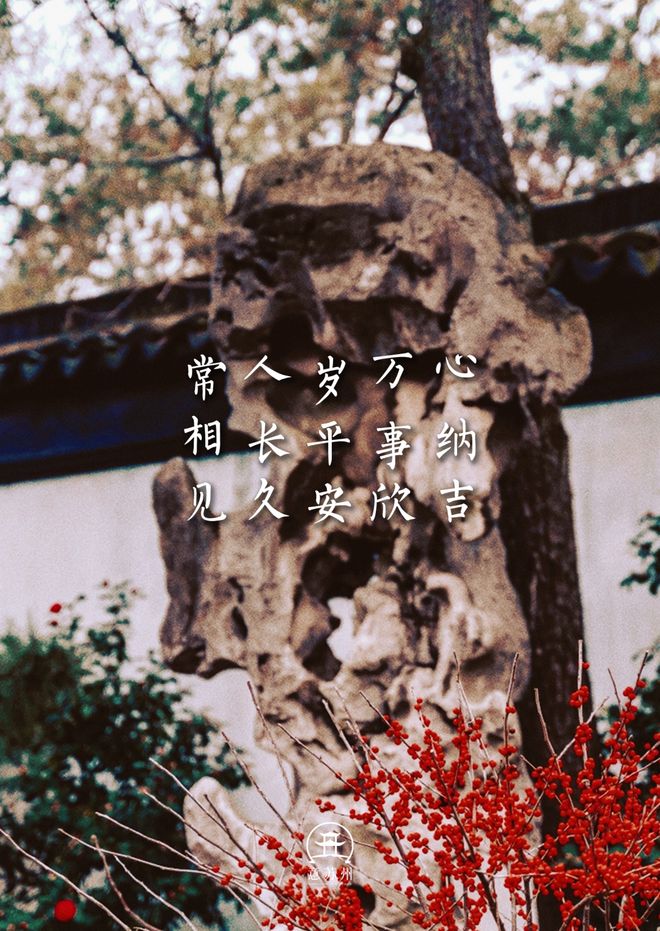 煦暖是什么意思网络用语