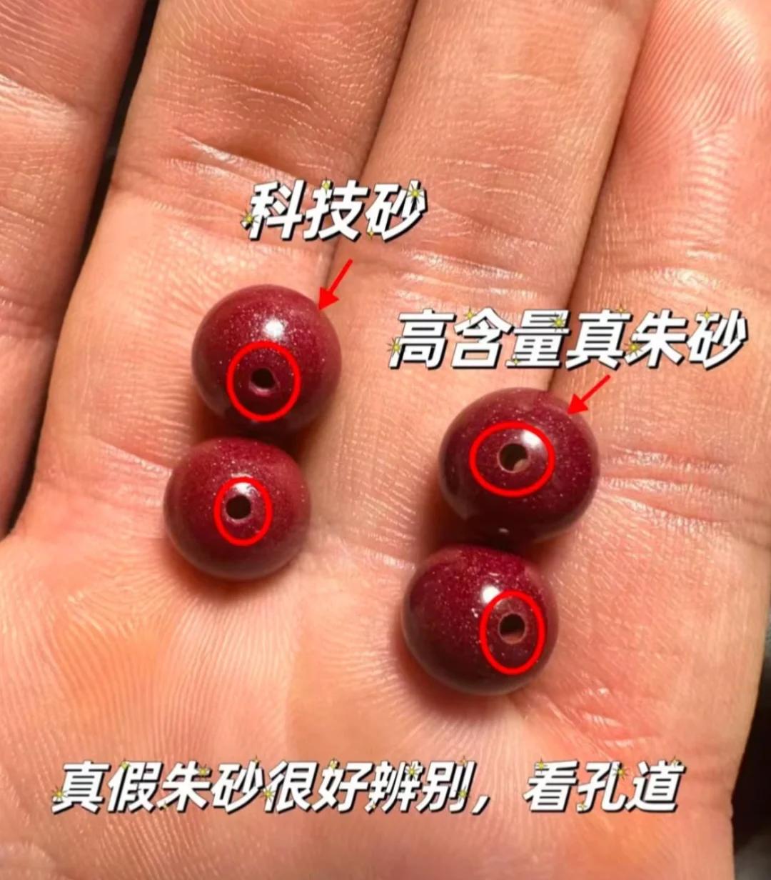 朱砂原石有升值空间吗