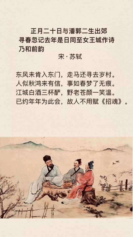 前无古人后无来者的意思啊