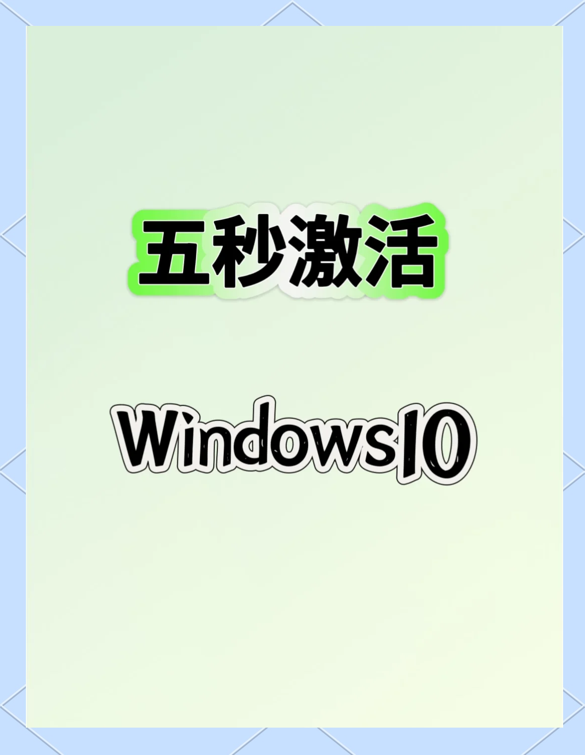 win10电脑游戏模式怎么开启
