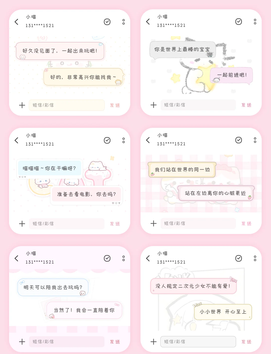 对话框怎么设置多个显示