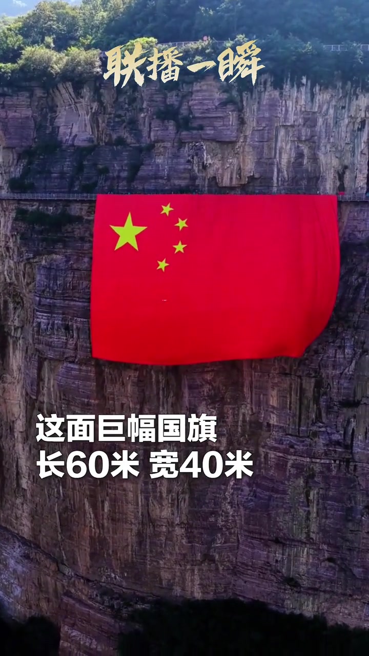 国旗杆326米含义和283米,肋骨折了肉会胖吗