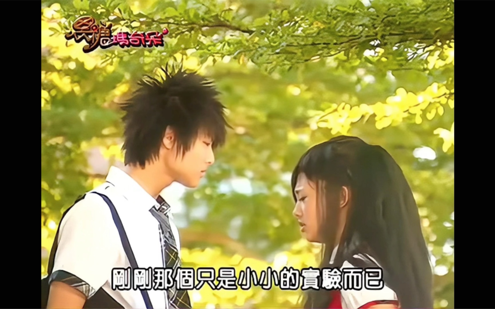 黑糖玛奇朵的演员表