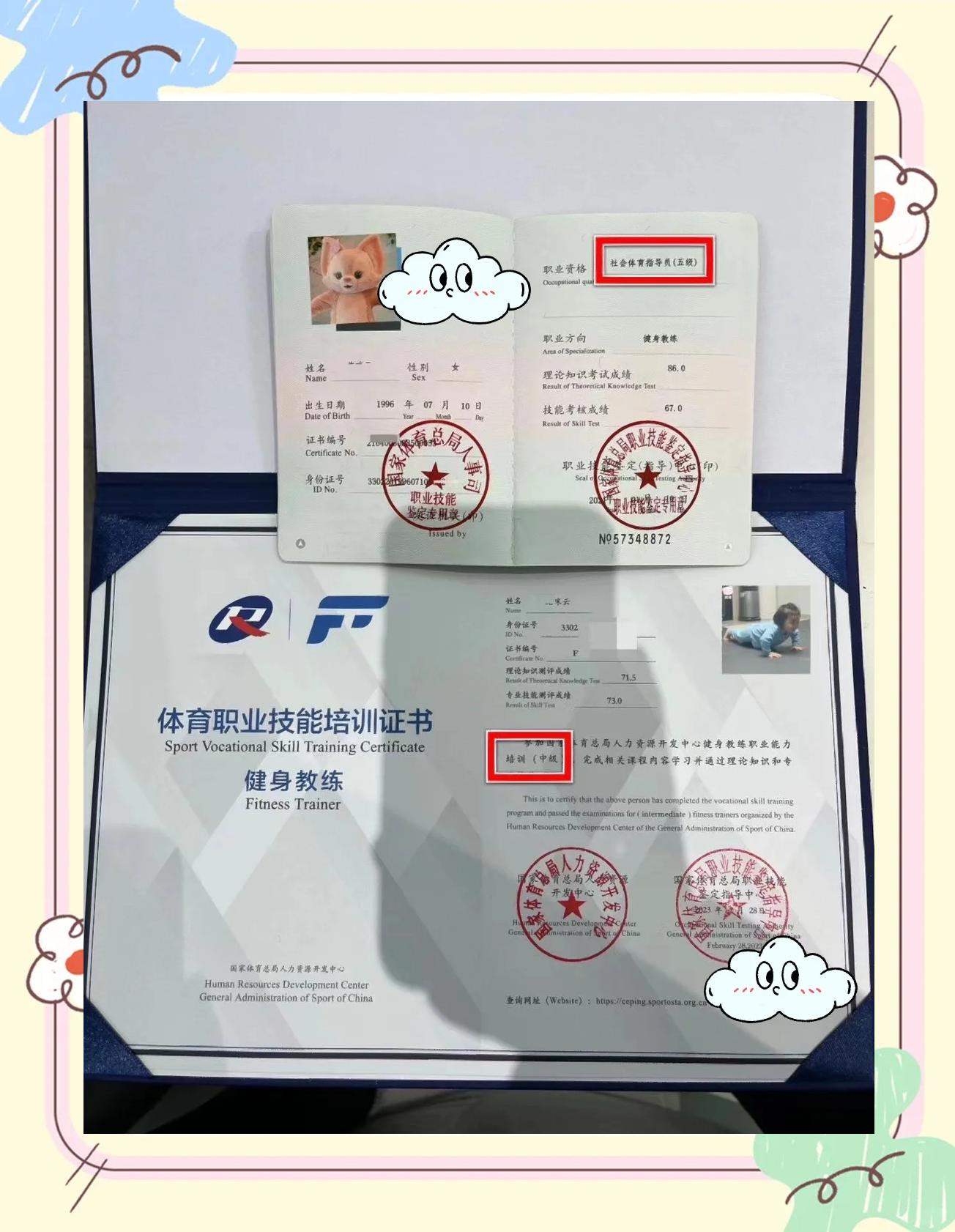 如何考健身教练的证?