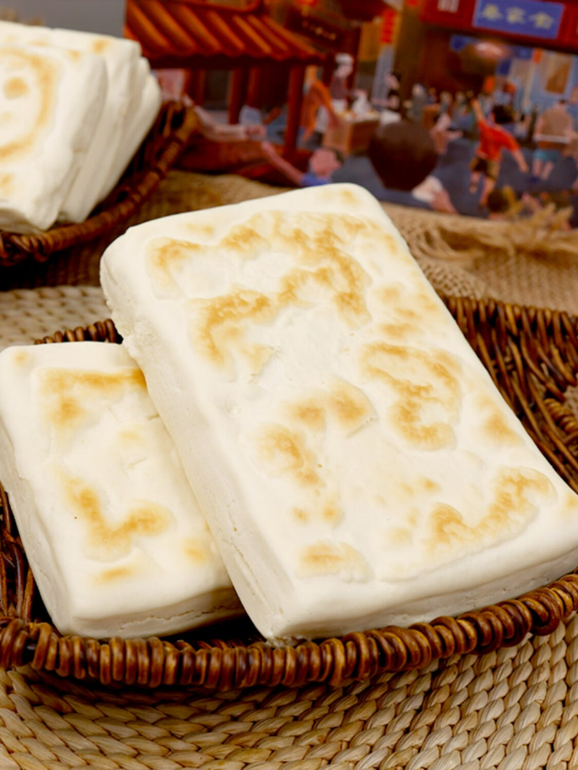 2025年11月12日 第27页