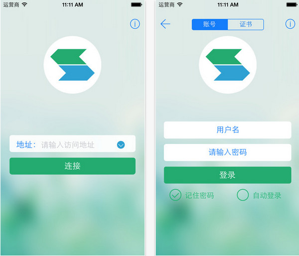 connect车载互联系统