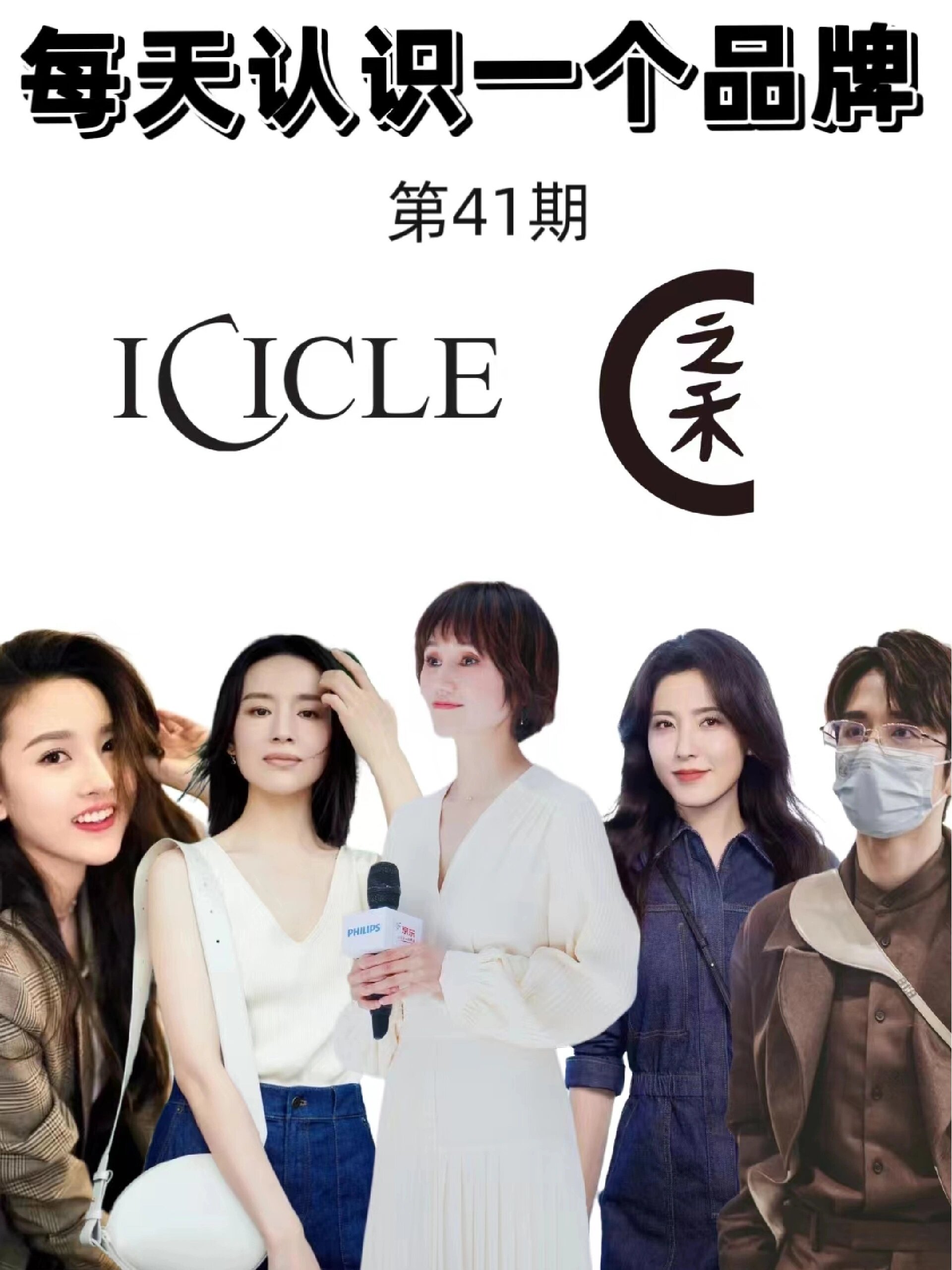 雅莹和之禾哪个高端品牌好