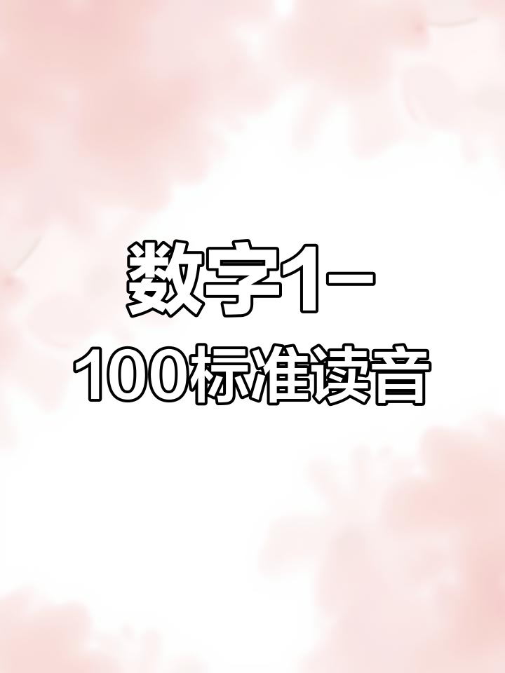 很久以前英语怎么读