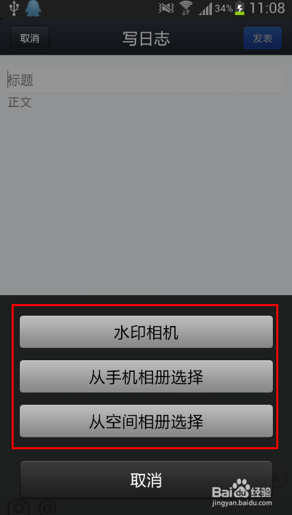 资料怎么弄空白手机版