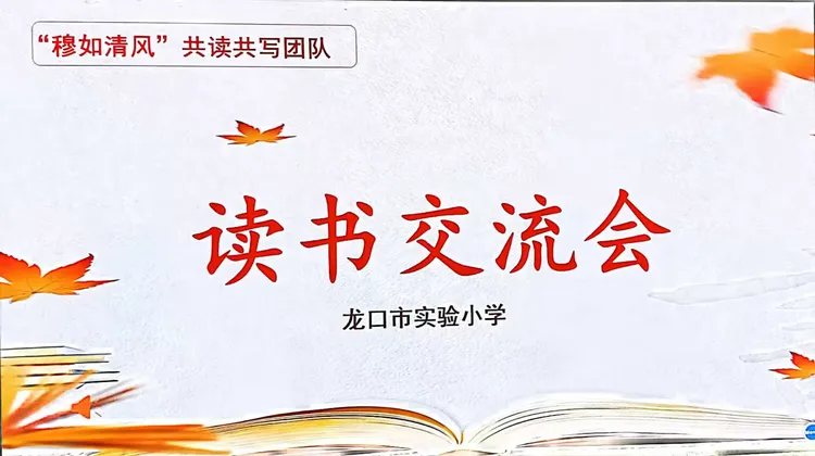 漫溯怎么读音是什么意思