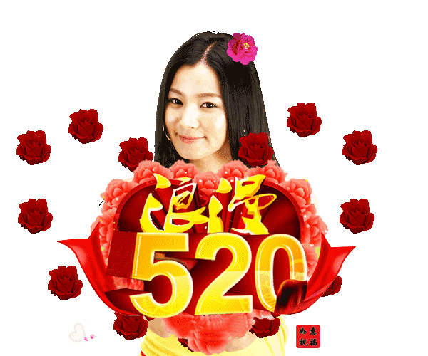 我爱你一生一世用英语怎么讲