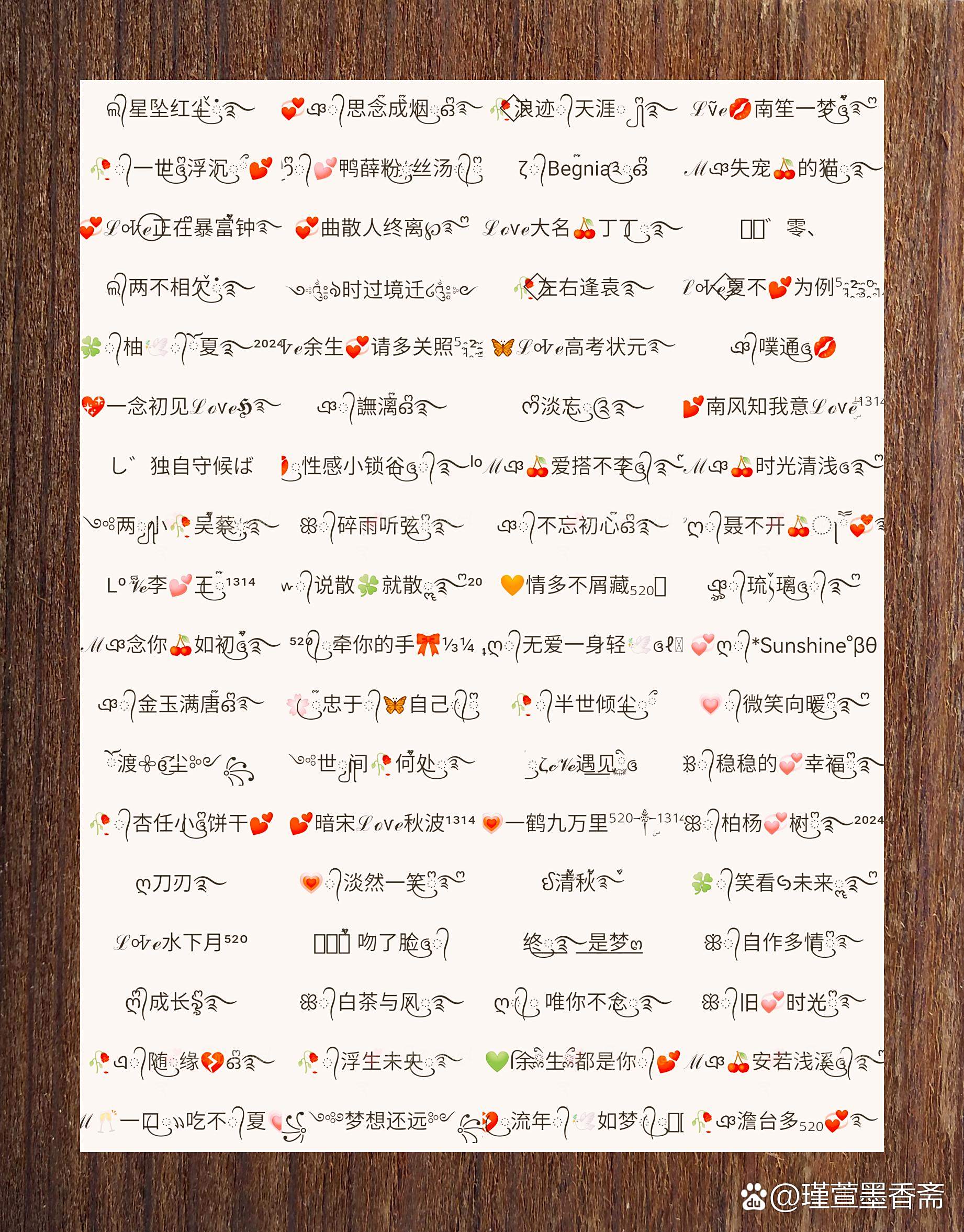 2025年11月12日 第19页