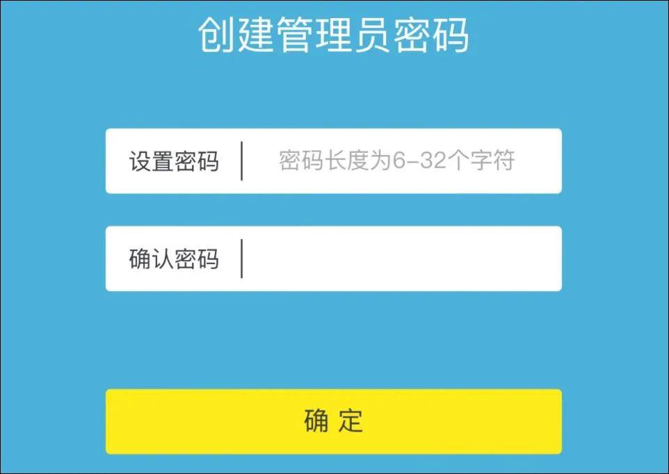 手机如何进入路由器界面