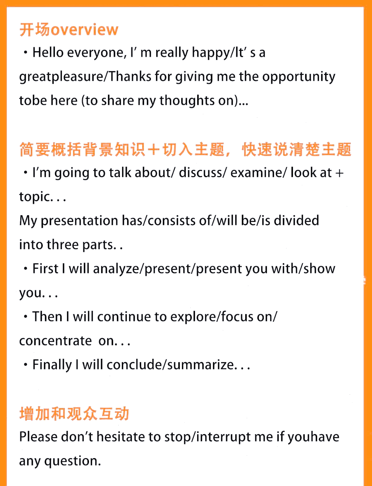 如何演讲不紧张 知乎