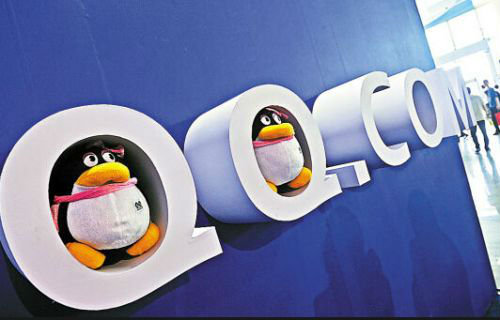 2025年11月12日 第4页