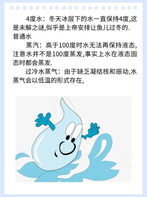 水的汽化潜热与温度