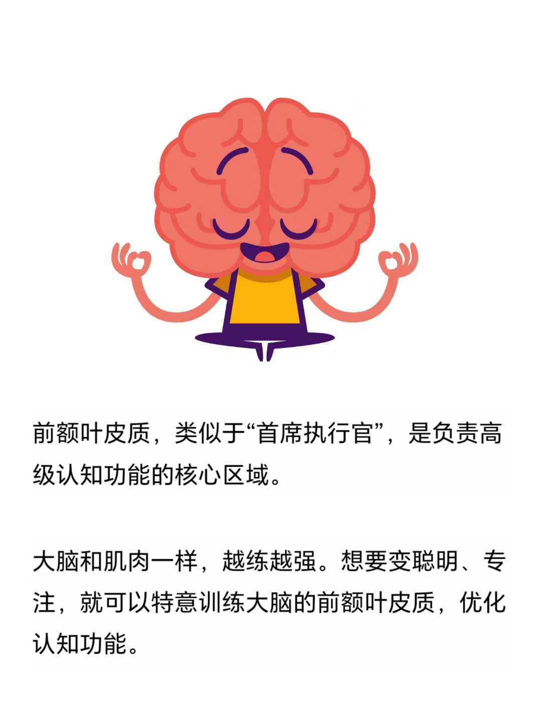 怎样克服孩子粗心马虎的问题