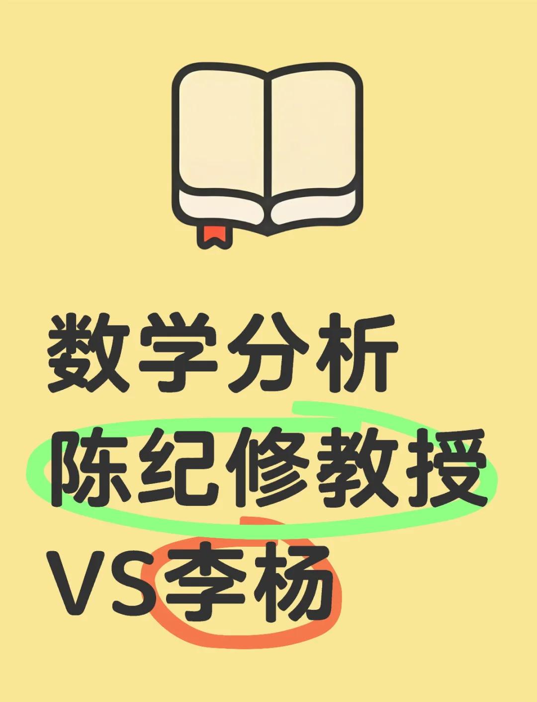考研数学老师张宇简历