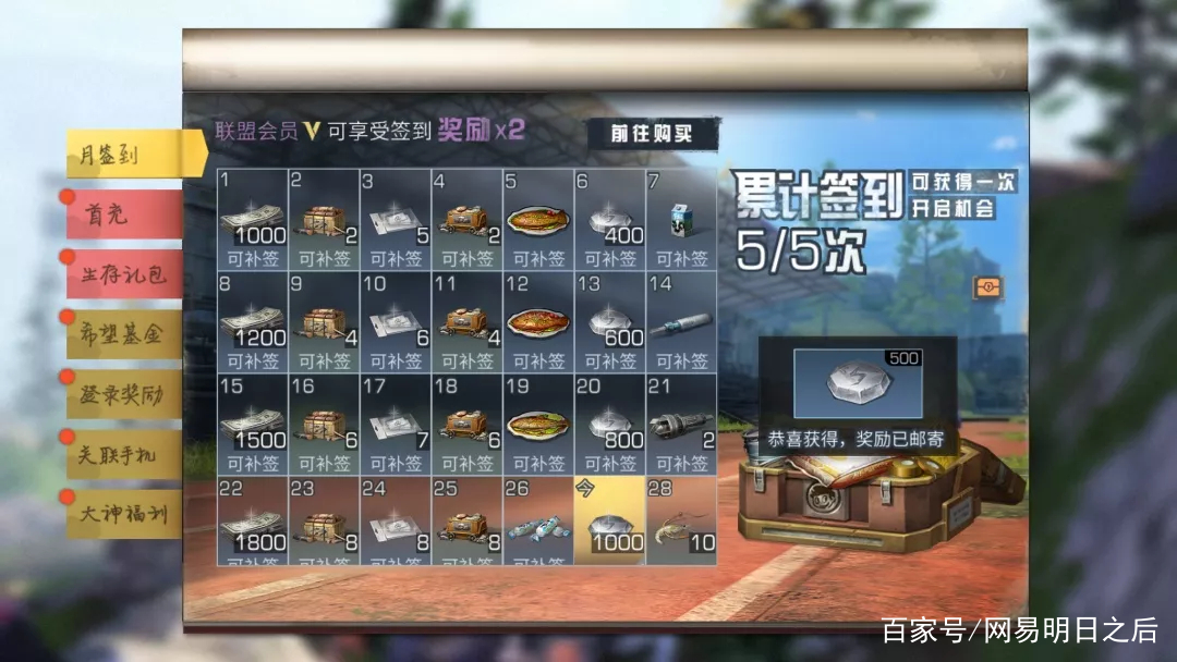 明日之后新手怎么快速提升战斗熟练度