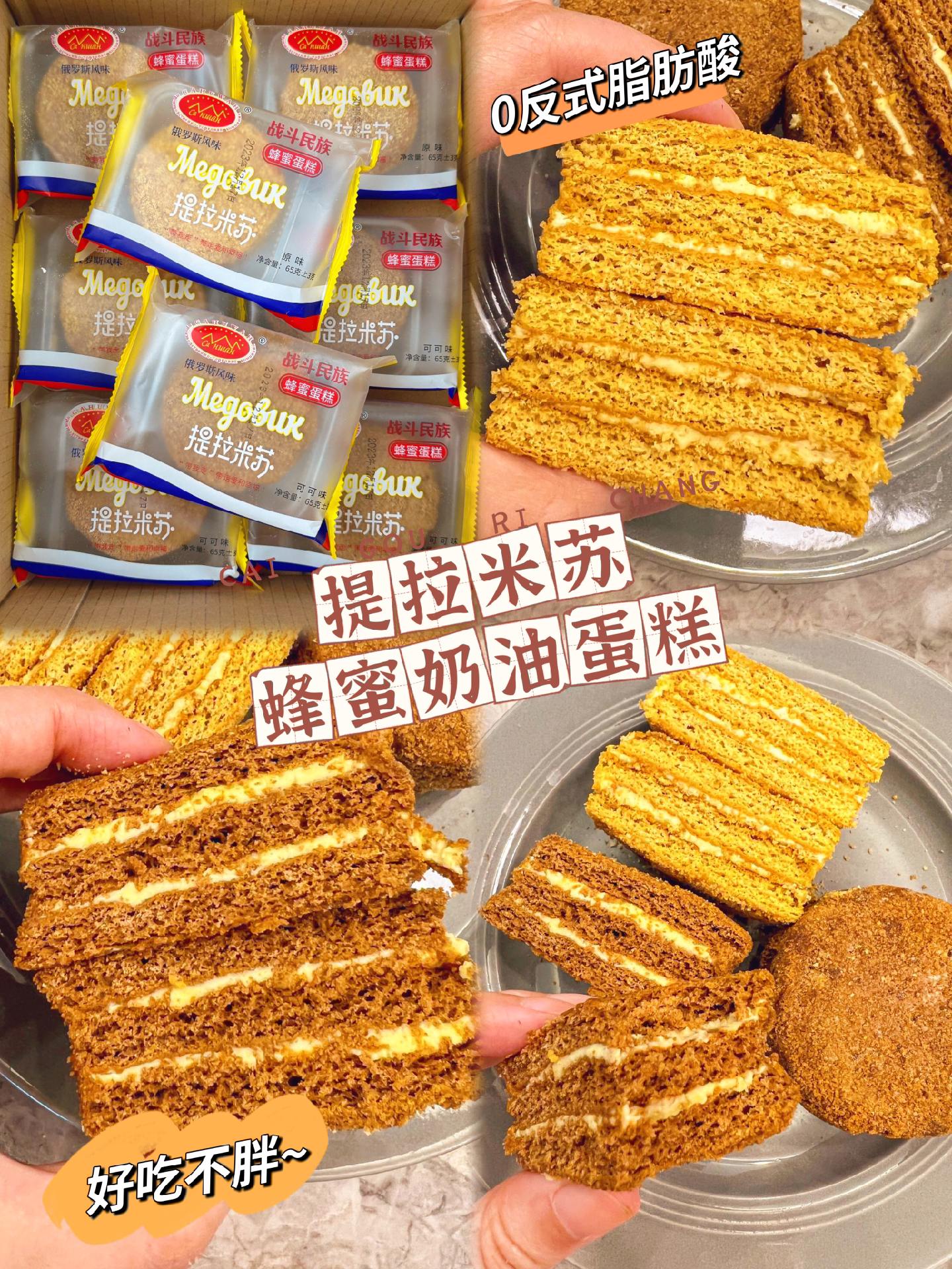 提拉米苏多少钱一份