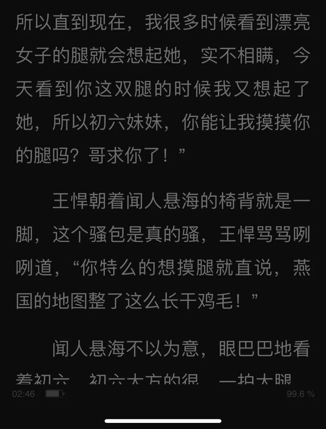 电视剧中的狗血是什么意思