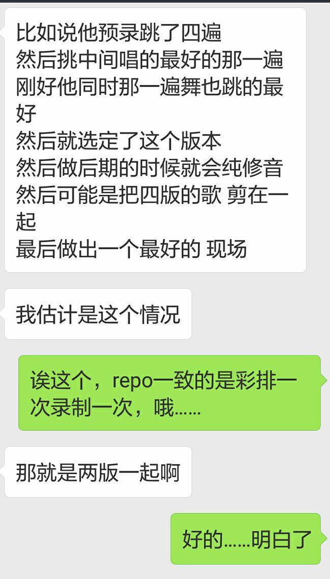 什么是全开麦和半开麦的区别
