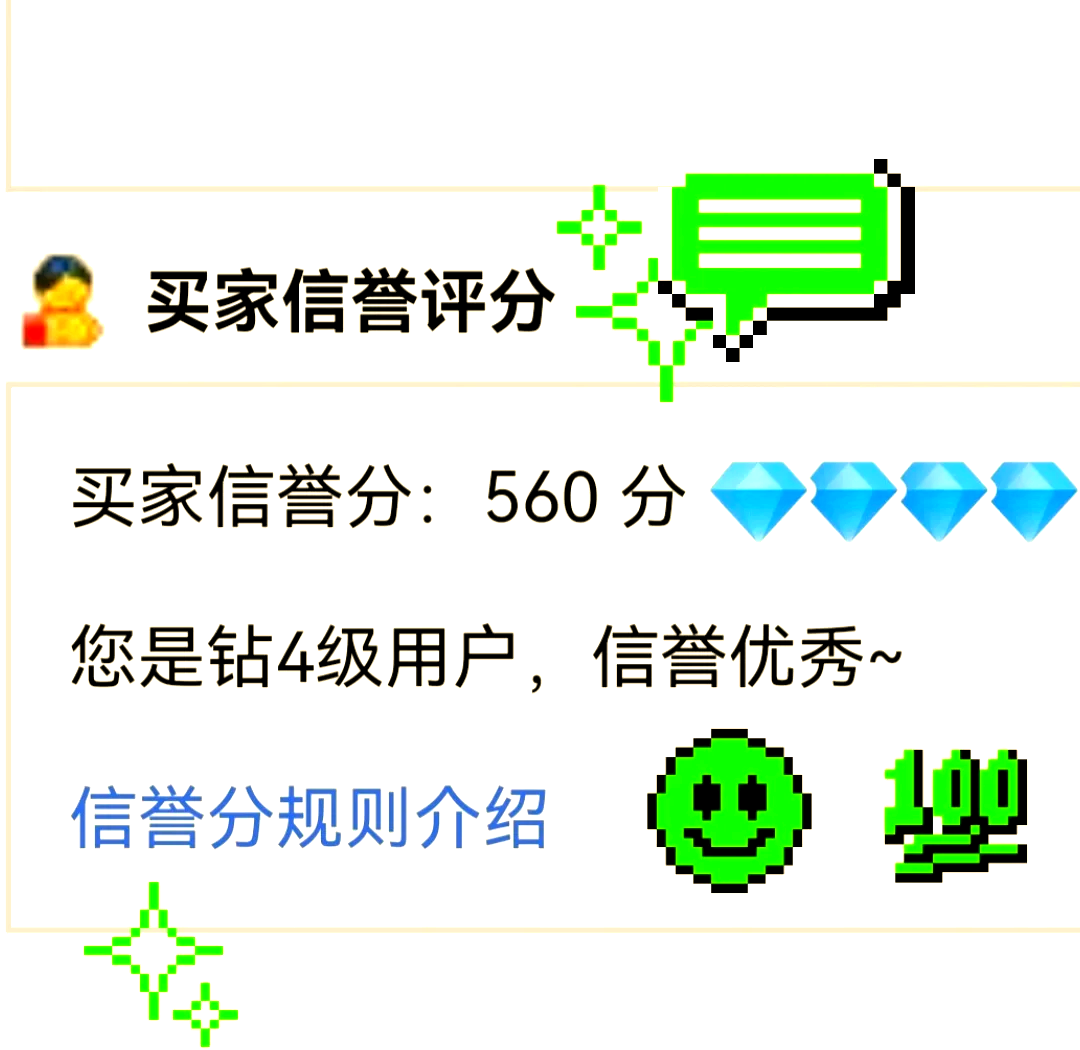 怎么查看自己的淘宝号有没有被人开网店